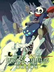 迷雾现场 推理综艺推荐