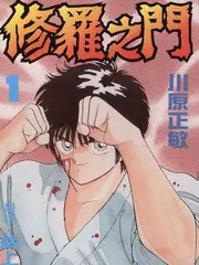 案发之后 纪实悬疑节目